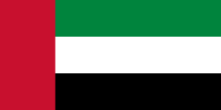 المنهج الإماراتي icon