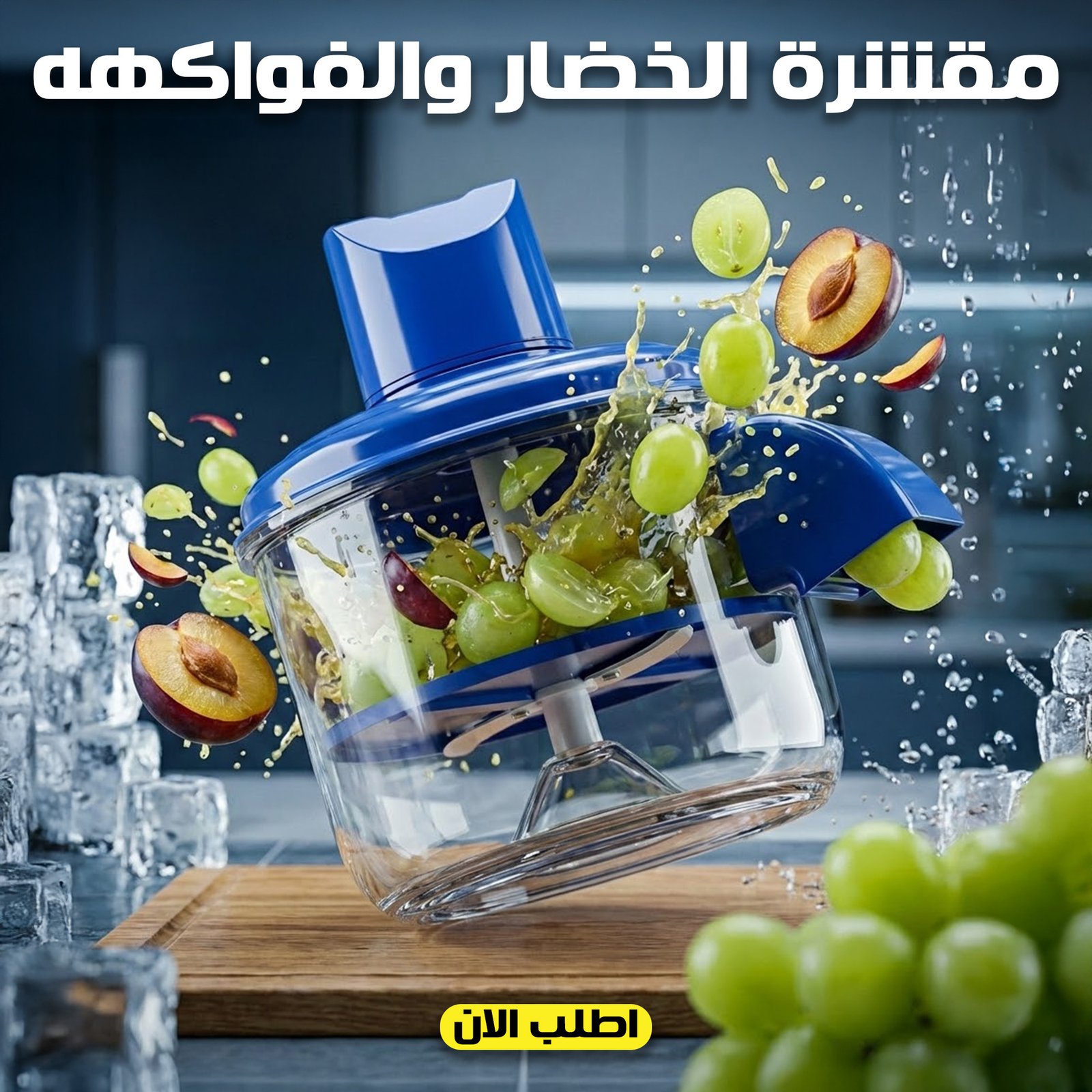 هوت بوت مع شوايه 2 في 1+مقشرة خضروات وفواكهه الترند - Image 11