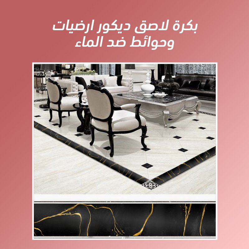 عرض ساعة حائط ديكورية فورجية مودرن مع بكرة لاصق ديكور ارضيات وحوائط ضد الماء - Image 5