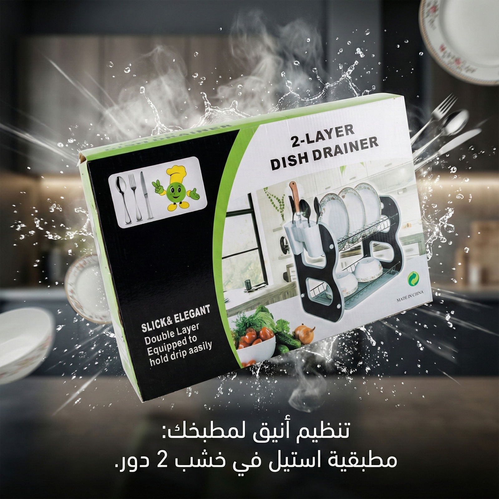 مطبقيه استيل في خشب 2 دور - Image 2